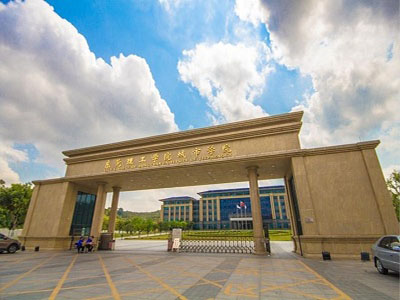 東莞理工學(xué)院城市學(xué)院